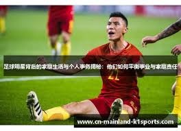在高压