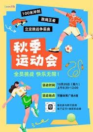 欧冠不敌维拉出局，布鲁日赛后发文：我们昂首挺