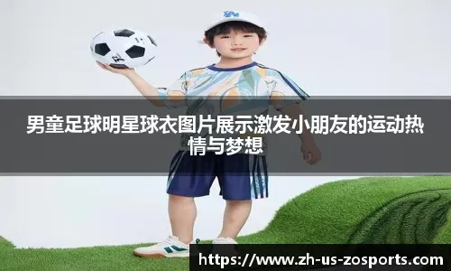 能让对手陷
